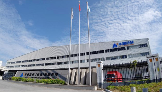 f66永乐包装（清远）有限公司